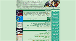 Desktop Screenshot of gulfkids.com