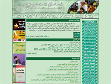 Tablet Screenshot of gulfkids.com